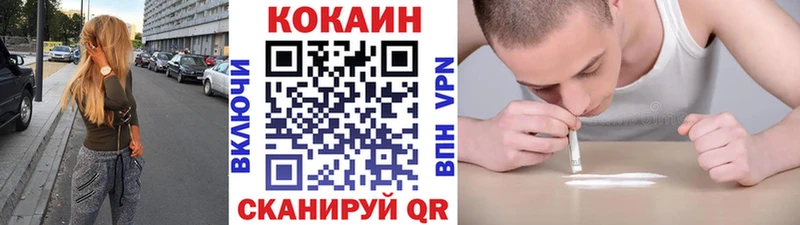 Где продают наркотики Геленджик СК  МЕФ  КОКАИН  ГАШИШ  Конопля 