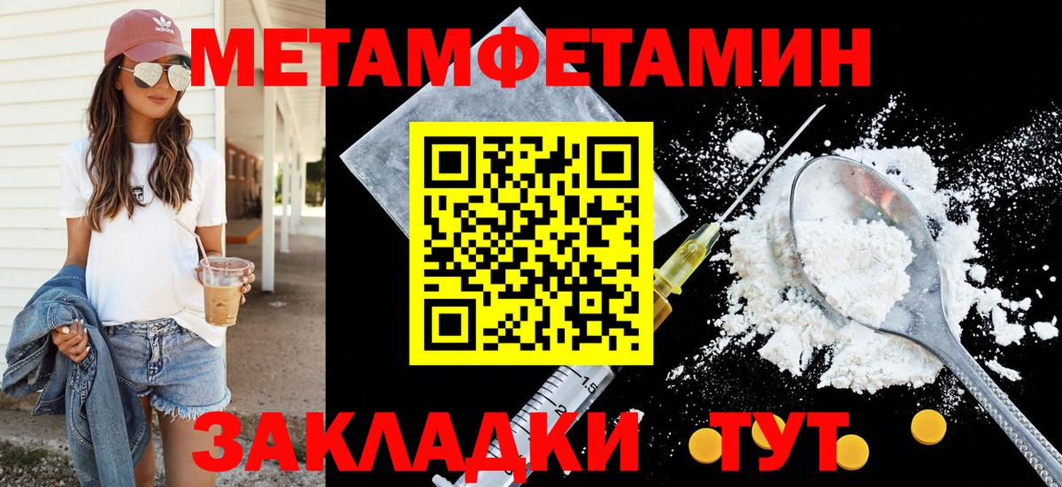 Amphetamine Розовый  ссылка на мегу как зайти  Геленджик  Вход с VPN  АМФЕТАМИН 