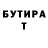 Amphetamine Розовый Patrick Swonzan