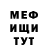 ГЕРОИН белый V1T