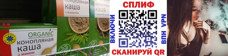 площадка состав  Геленджик  Печенье с ТГК конопля  MEGA как войти 