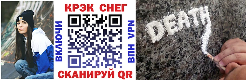 сколько стоит  Геленджик  Cocaine 98% 