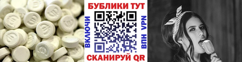 ЭКСТАЗИ 280мг  MEGA ONION  Геленджик 