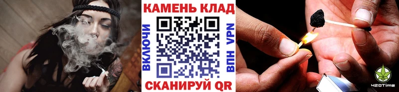 наркошоп Геленджик ГАШИШ Cannabis