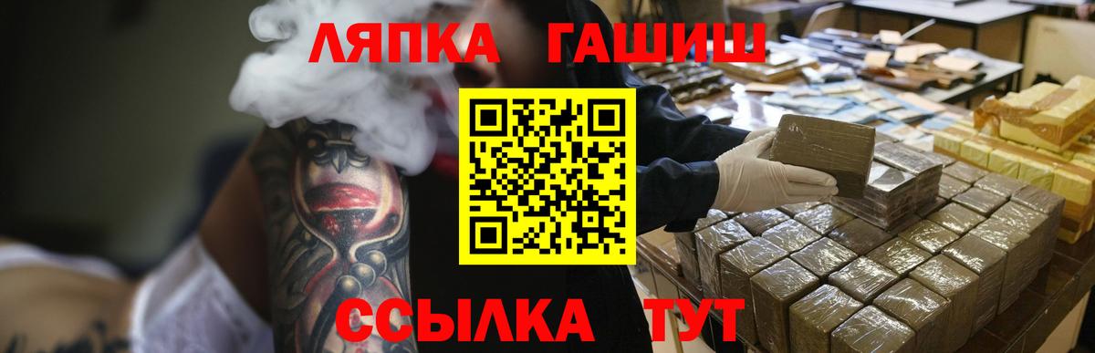 Гашиш 40% ТГК Геленджик