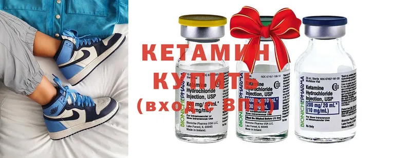 Кетамин ketamine Геленджик