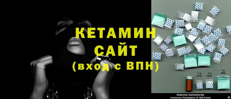 Кетамин ketamine  цены наркотик  kraken сайт  Геленджик 