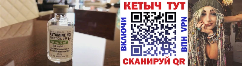 ссылка на мегу онион  купить наркоту  Геленджик  КЕТАМИН ketamine 