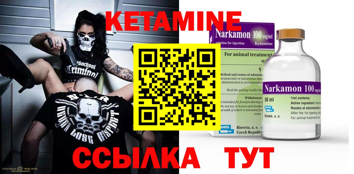 Марихуана  Геленджик  Канабис  Мяу-Мяу  Марки  Alpha-PVP  Вход с VPN  Кислота  Гашик  COCAIN 