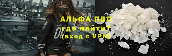 мефедрон мука Коряжма