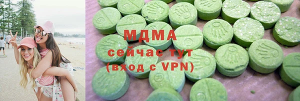 ECSTASY Корсаков