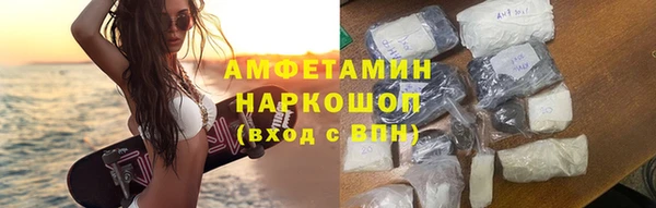 мефедрон мука Коряжма