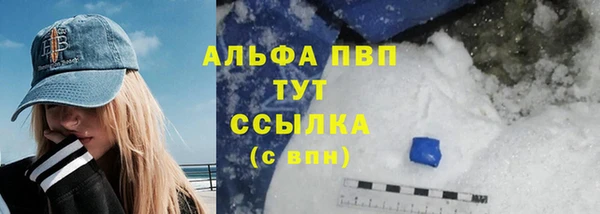 мефедрон мука Коряжма