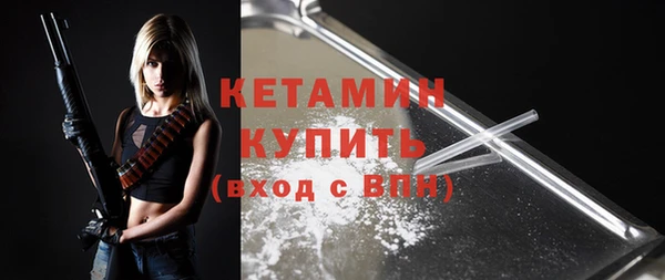 ECSTASY Корсаков
