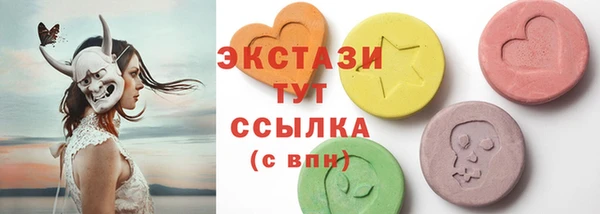 ECSTASY Корсаков