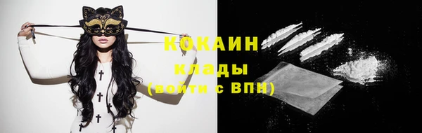мефедрон мука Коряжма