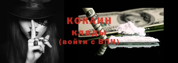 ECSTASY Корсаков