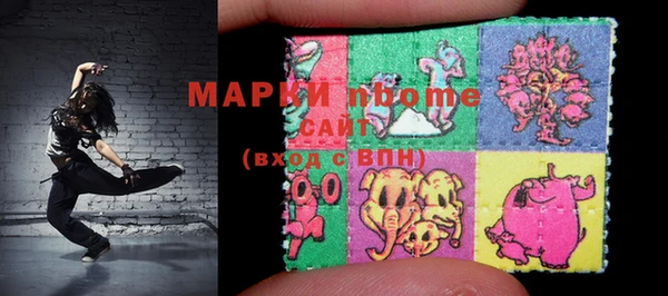 ПСИЛОЦИБИНОВЫЕ ГРИБЫ Костерёво