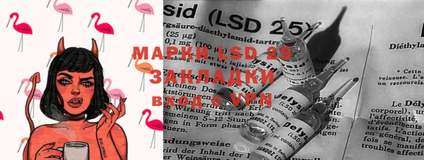 ECSTASY Корсаков