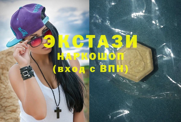 ПСИЛОЦИБИНОВЫЕ ГРИБЫ Костерёво