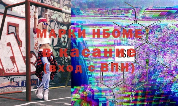 ПСИЛОЦИБИНОВЫЕ ГРИБЫ Костерёво