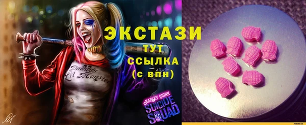 мефедрон мука Коряжма