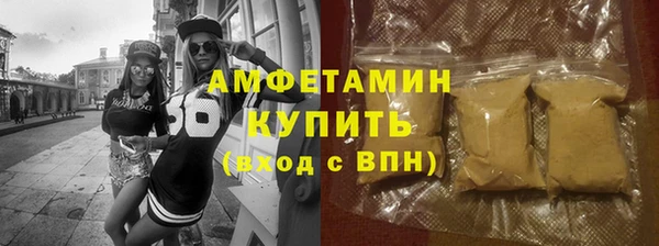 мефедрон мука Коряжма