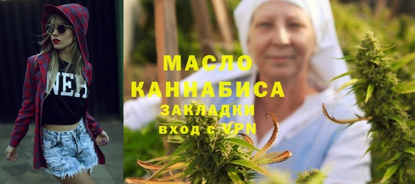 мефедрон мука Коряжма