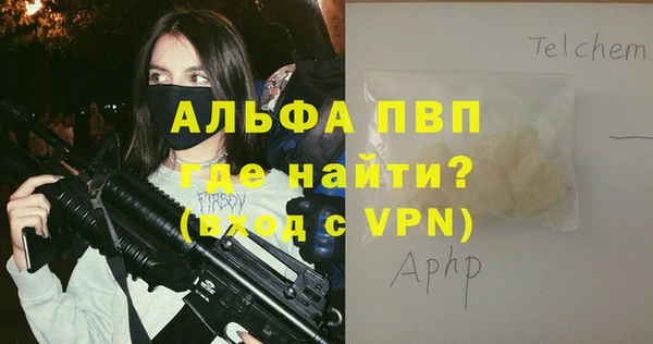 мефедрон мука Коряжма