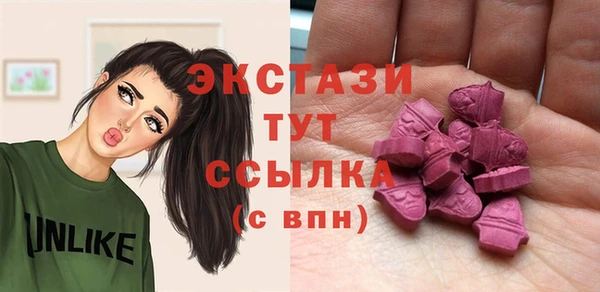 ПСИЛОЦИБИНОВЫЕ ГРИБЫ Костерёво