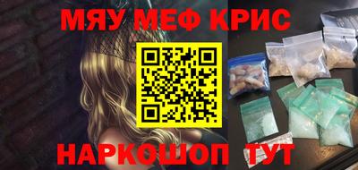 mix Камышлов