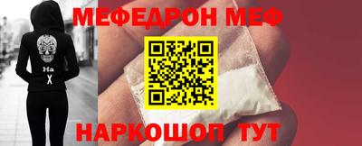 mix Камышлов