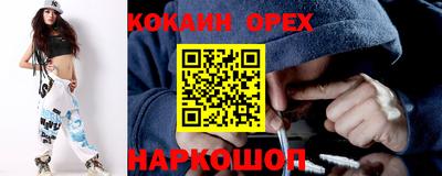 ECSTASY Канаш