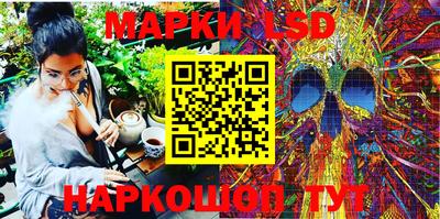 марки lsd Кандалакша