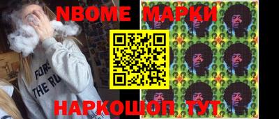 марки lsd Кандалакша