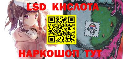 марки lsd Кандалакша