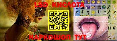 марки lsd Кандалакша