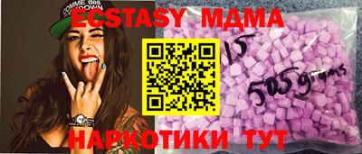 ECSTASY Канаш