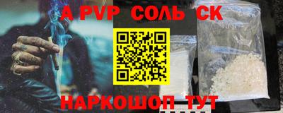 тгк Абинск