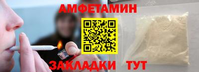 марки lsd Абакан