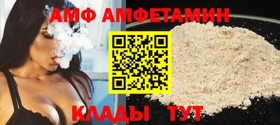 mix Камышлов