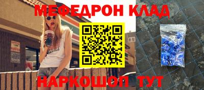 mix Камышлов