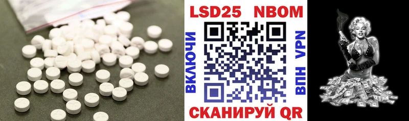 ЛСД экстази кислота  OMG ССЫЛКА  Геленджик  сколько стоит 