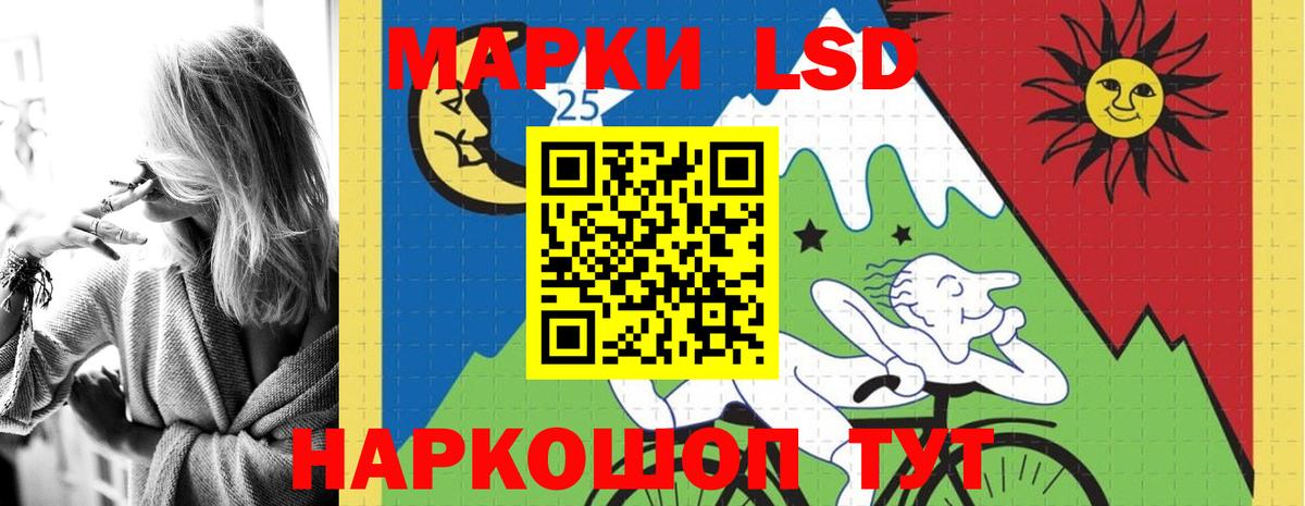 Геленджик  LSD-25 экстази ecstasy  Вход с VPN  ЛСД экстази  Лсд 25 экстази кислота 