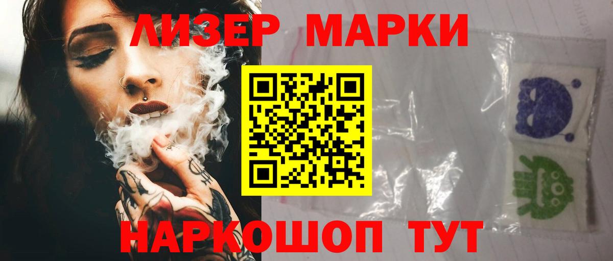 МАРИХУАНА Геленджик