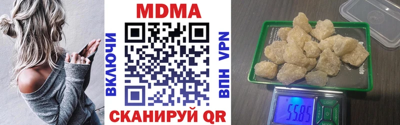 MDMA Molly закладки дарк нет как зайти Геленджик