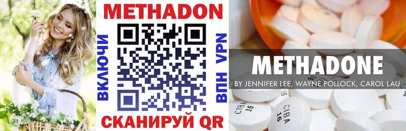 МЕТАДОН VHQ  где найти наркотики  Геленджик 
