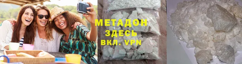 hydra маркетплейс  Геленджик  МЕТАДОН methadone 