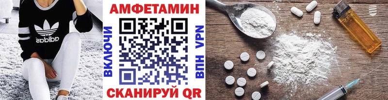 ссылка на мегу рабочий сайт  Геленджик  Первитин пудра 