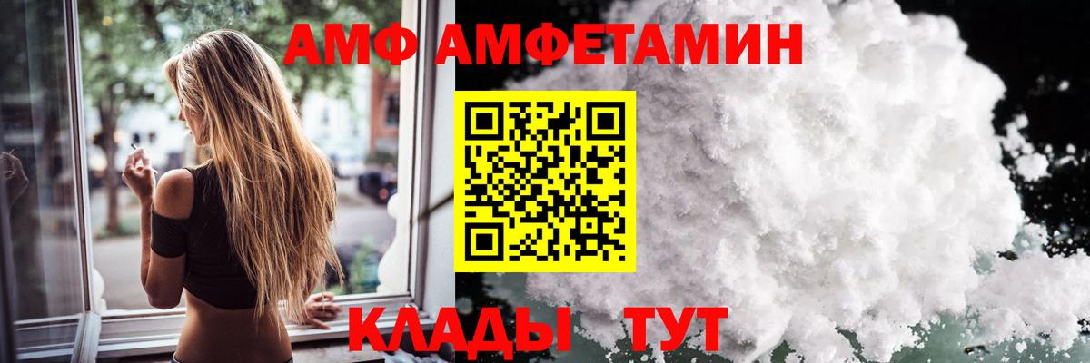 Метамфетамин  МЕТАМФЕТАМИН кристалл  МЕТАМФЕТАМИН кристалл  Вход с VPN  Геленджик 